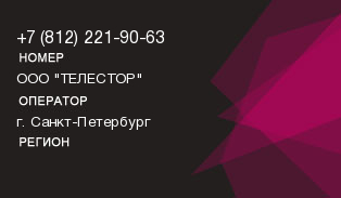8122219063